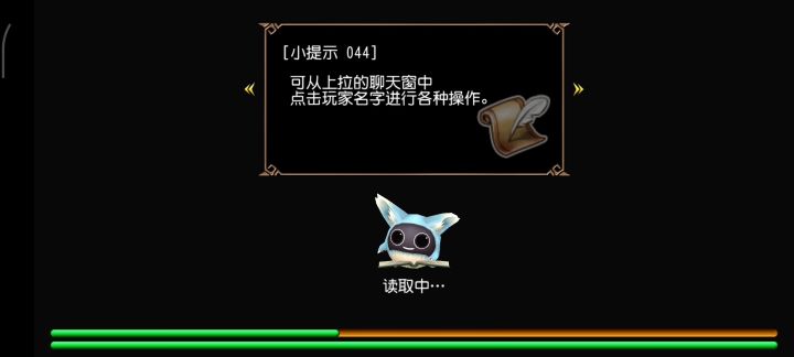 拔刀无伤单刷三星塔利3:47截图
