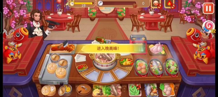 春节店铺挑战赛114截图