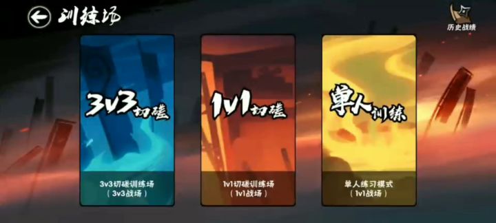 天元赤之林素材截图