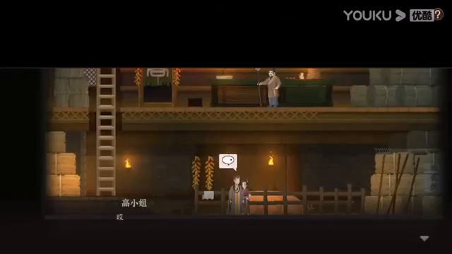 【3DM游戏网】《永夜长安》预告.mp4截图