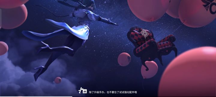 黑子今天支愣起来了截图