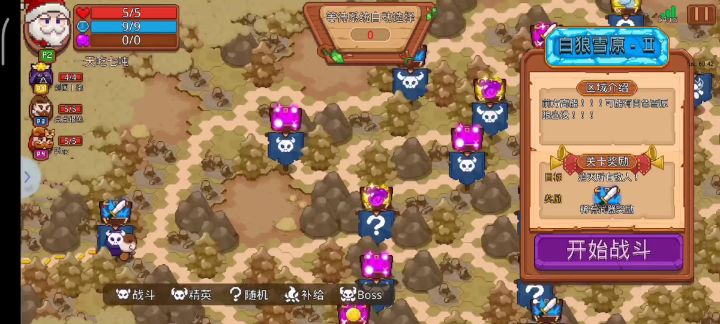 解锁新卡房方式截图