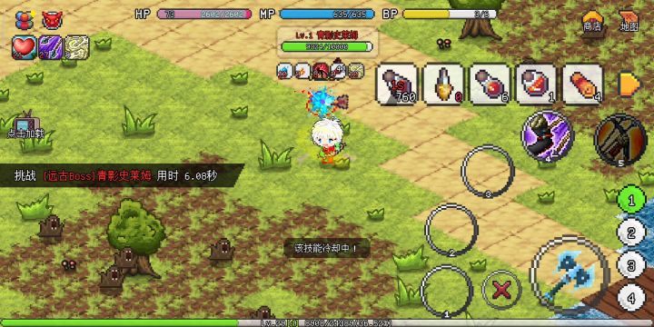 打青影屎莱姆根本不需要动截图