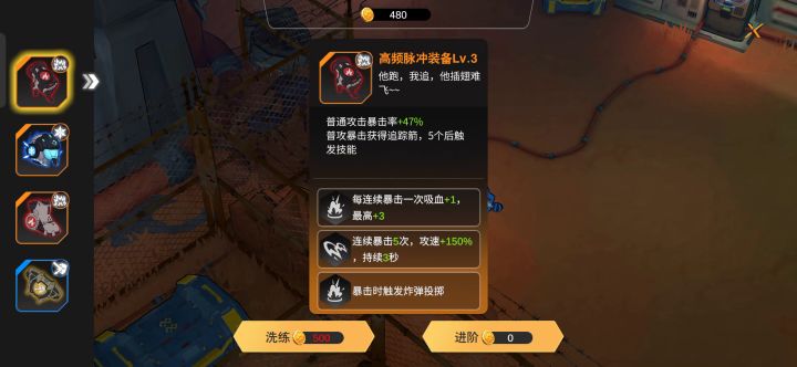 帮助新手,豹女最详细攻略(附视频) 2截图