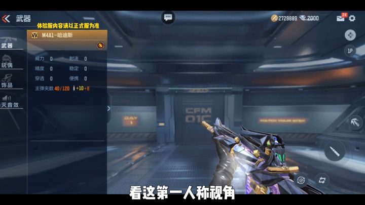 哈迪斯和紫狱太像了，公瑾佩剑和镰刀哈迪斯模型曝光！截图