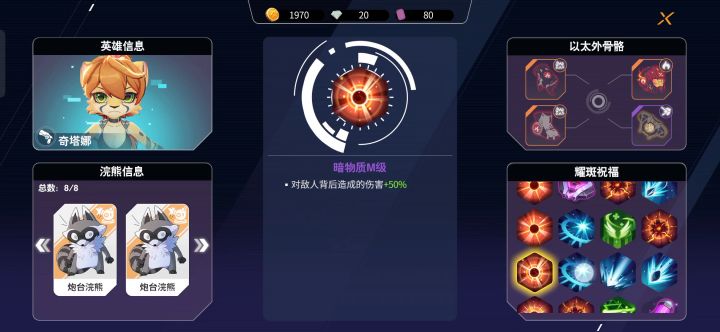 帮助新手，豹女最详细攻略(附视频) 3截图