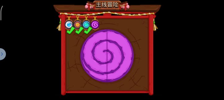 凯瑟琳十秒单刷噩梦三截图