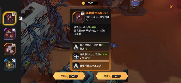 帮助新手,豹女最详细攻略(附视频) 4截图