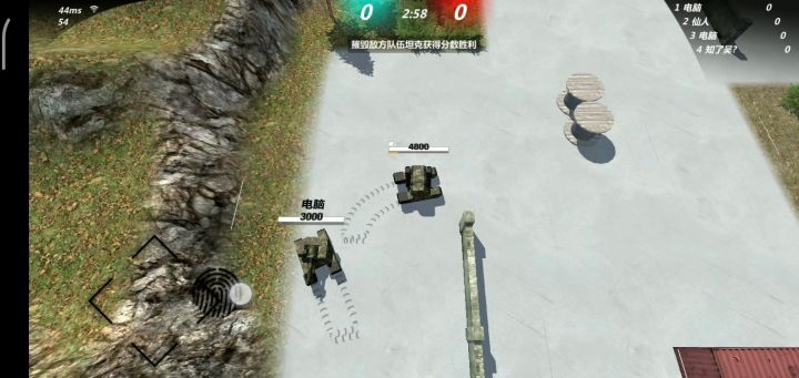 导弹坦克教学帖（已修改） 5截图