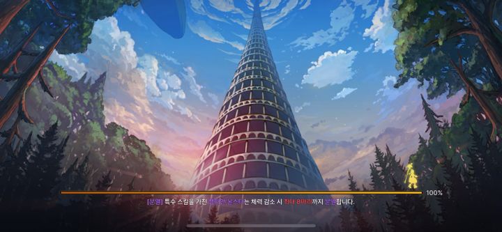 漫游刷图体验截图