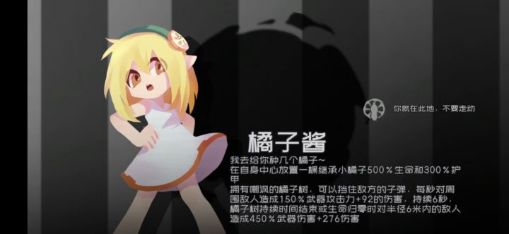 9-10困难 贫民挂机队伍截图
