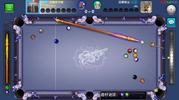 第一杆借单打双解开全局。截图