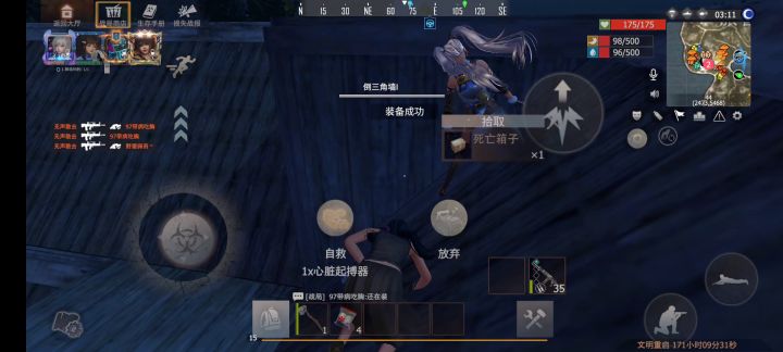 看看这战队,带挂嫖装备嫖到家里,明目张胆截图