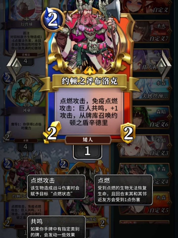 盘点神奇的卡牌截图