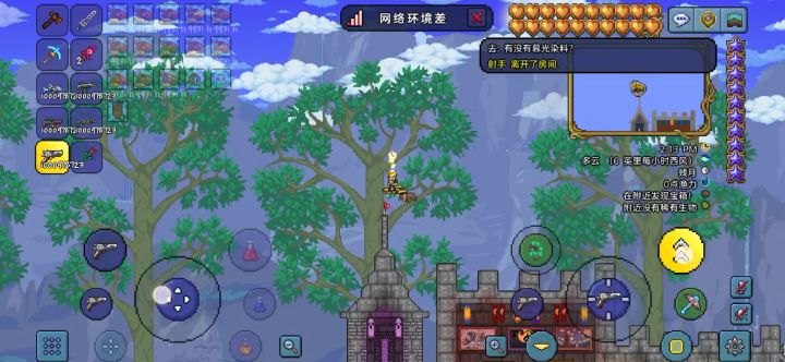 第一次造城堡造的不好,不喜勿喷截图