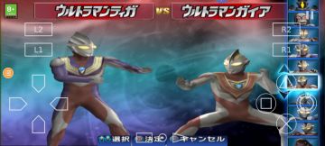 迪迦vs盖亚大块头