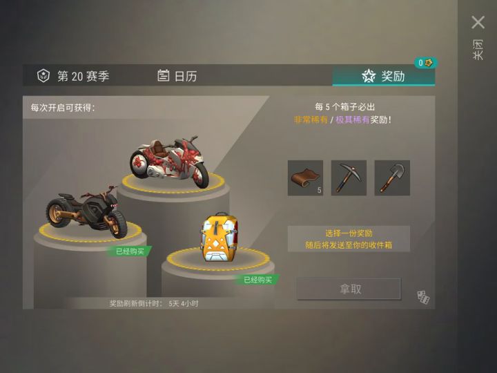 随便录一下，还真出了截图