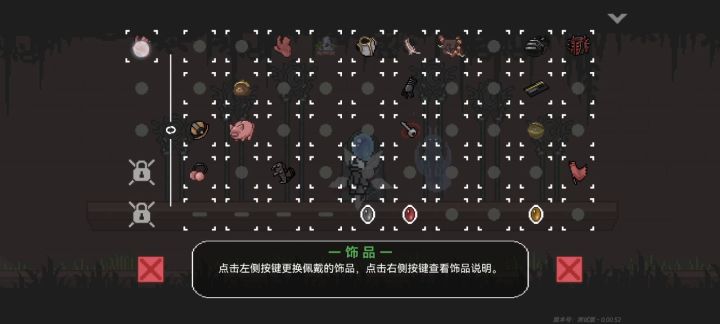 保姆级刷年兽教程,新手也能轻松刷年兽。防爆手套在新手村可以购买截图