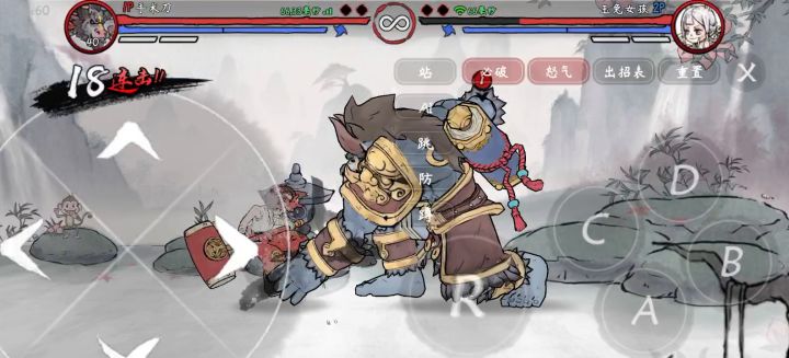 牛魔五十三连截图