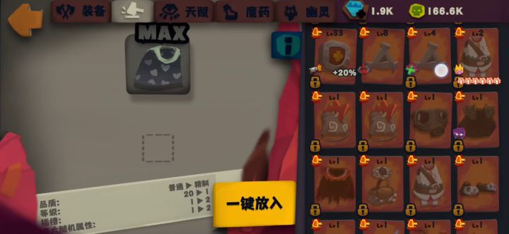 这几率就无语了截图