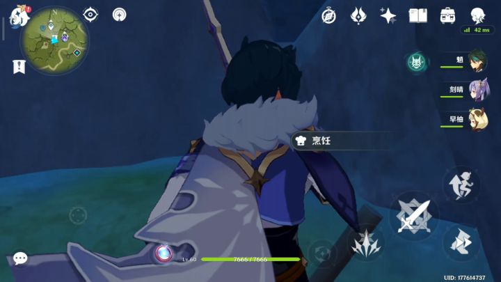 ,无限凯亚真男人截图