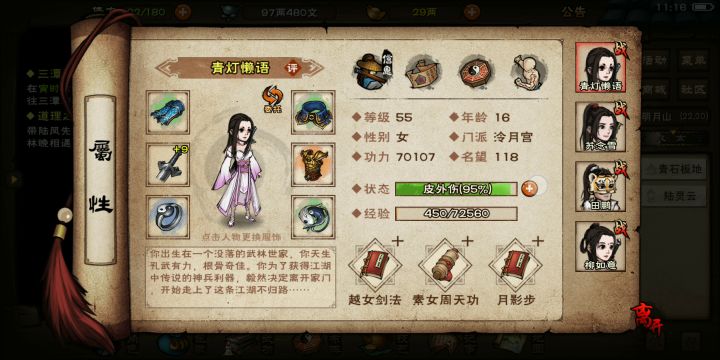 你接着闪，我慢慢看截图