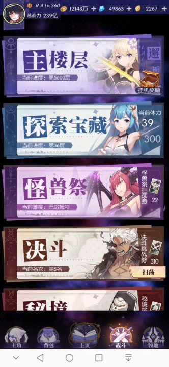 【视频投稿】盾勇战士与瑟西的二人世界截图