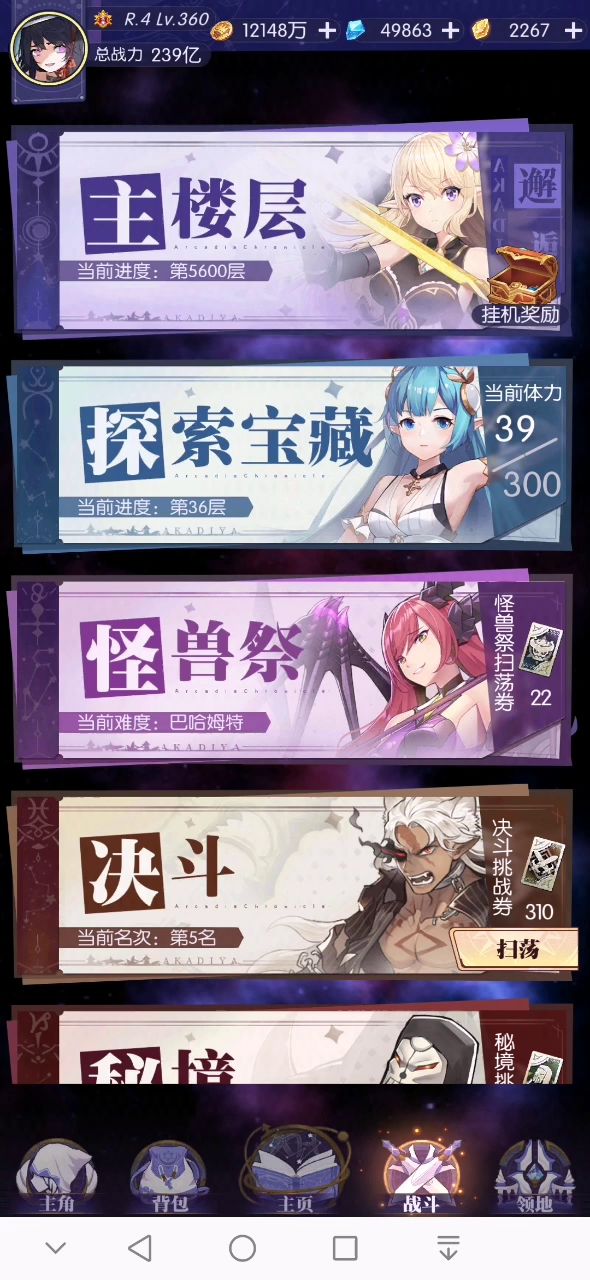 【视频投稿】盾勇战士与瑟西的二人世界截图