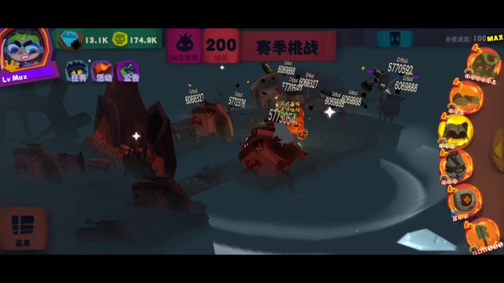 狂战士头盔 二附魔,计生贴截图