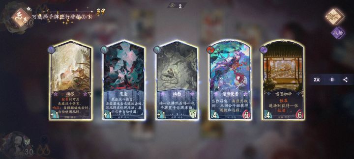 『喧哗烩战』——千狸控制爆发队截图