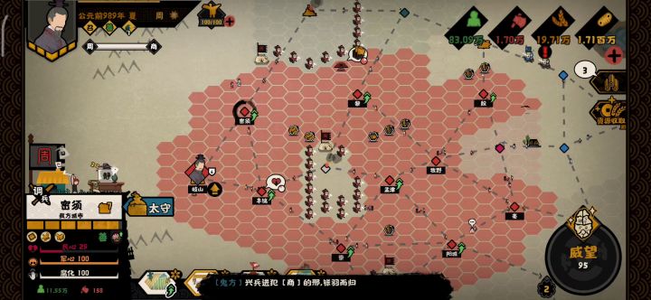 这就是穷兵黩武吧截图