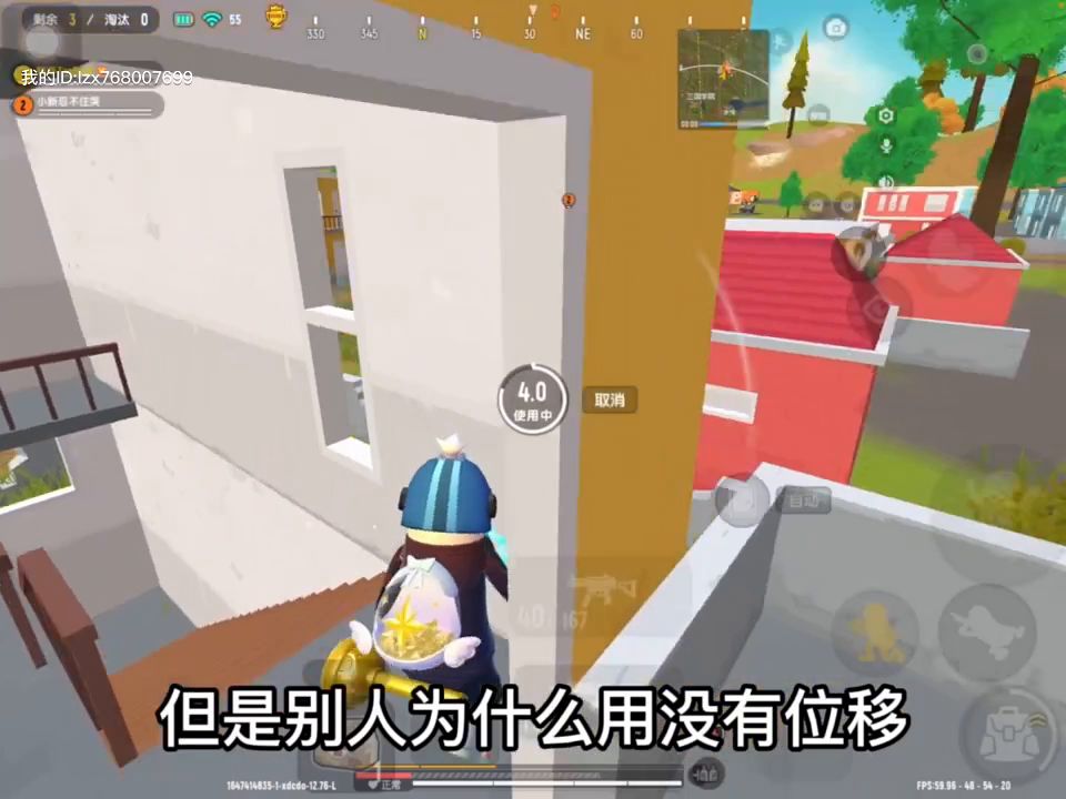 秒丢卡教学截图
