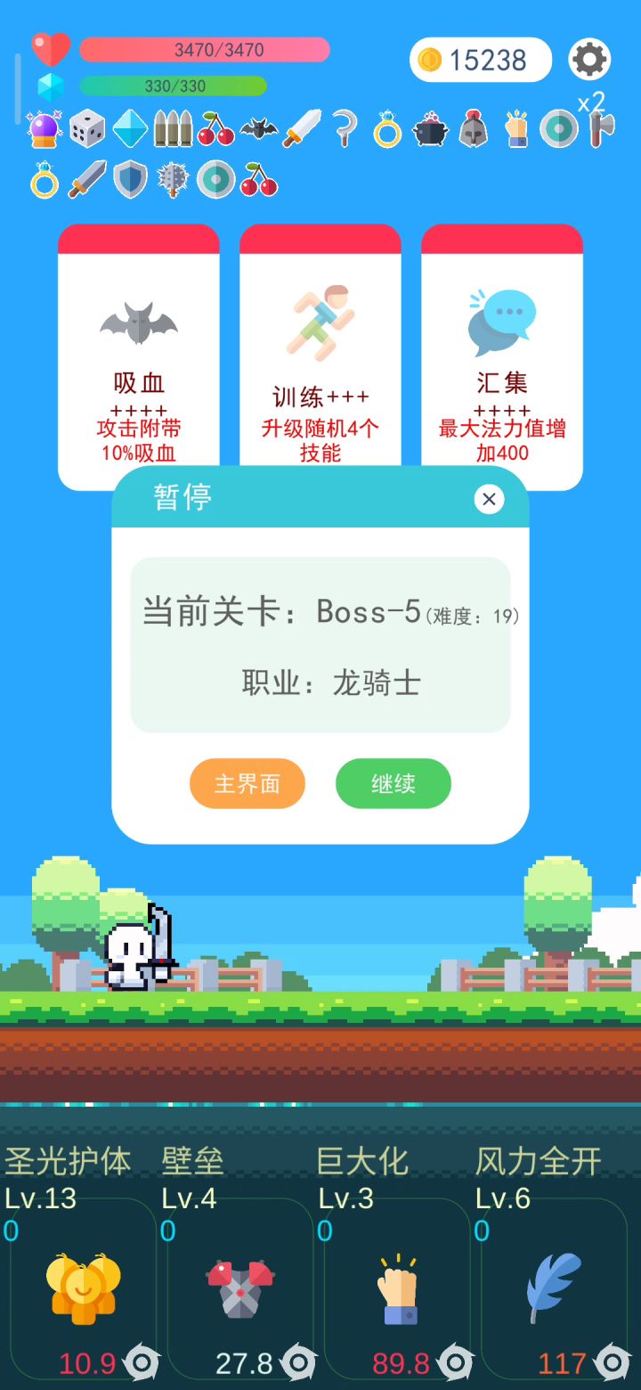 肉鸽必然要玩肉啊截图
