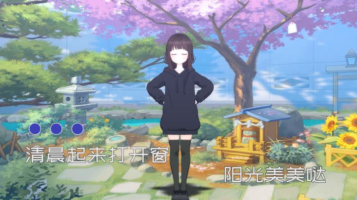 【胡桃MMD】美 美 哒截图