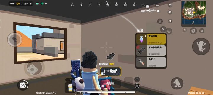即使敌众我寡又如何截图