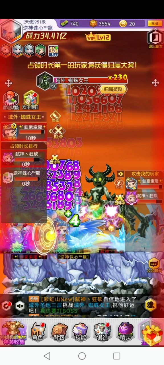 狂🐶，是不是老朋友见面，就想单挑下？过去怎么死的忘了？截图