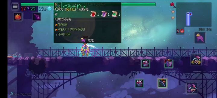 蘑菇君永远滴神截图