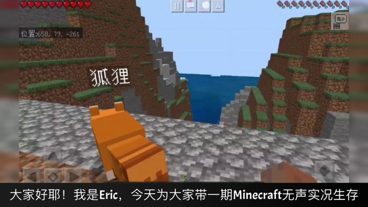 CMD工作室Minecraft无声实况生存第1期截图