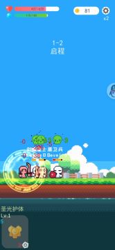 新版24全程
