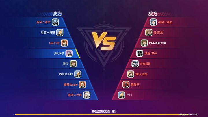 又是被挨揍的一天截图