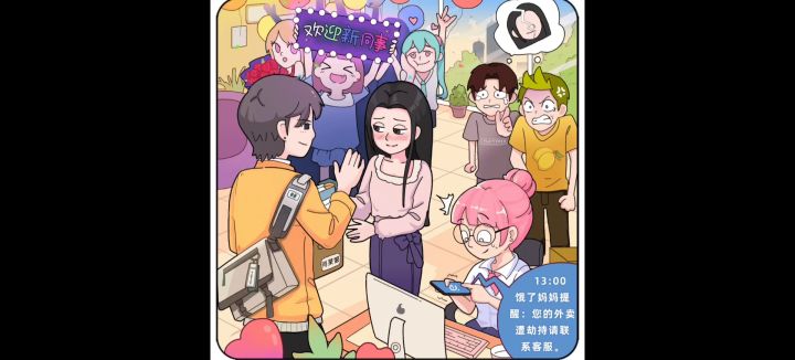 一个以貌取人的世界，讲述了一个真实故事截图
