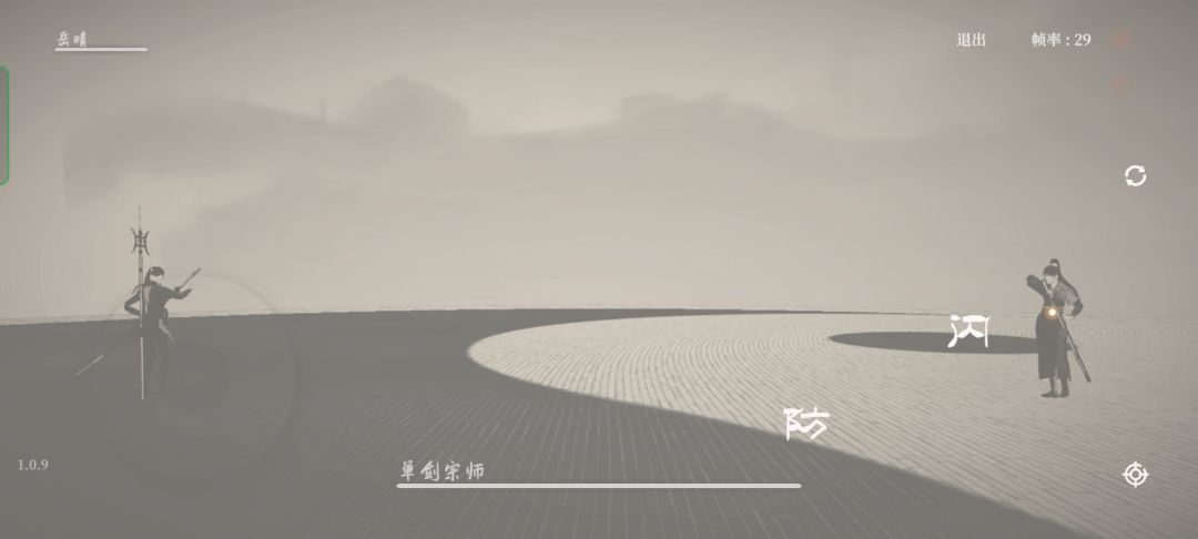 刀门败类教学宗师剑逃课截图