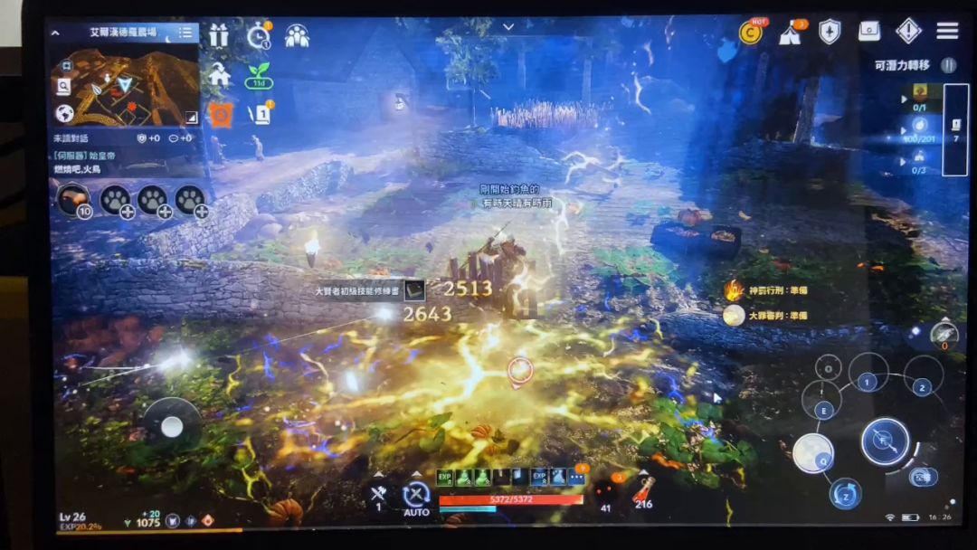 video-2511715