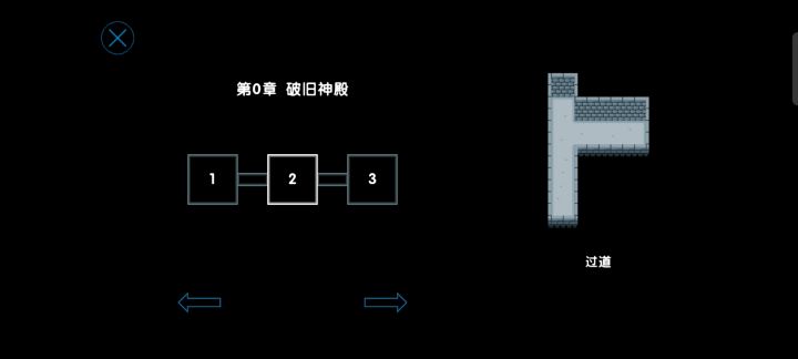《时间之神的猫》同人文《神与猫的最后一面》第一章截图