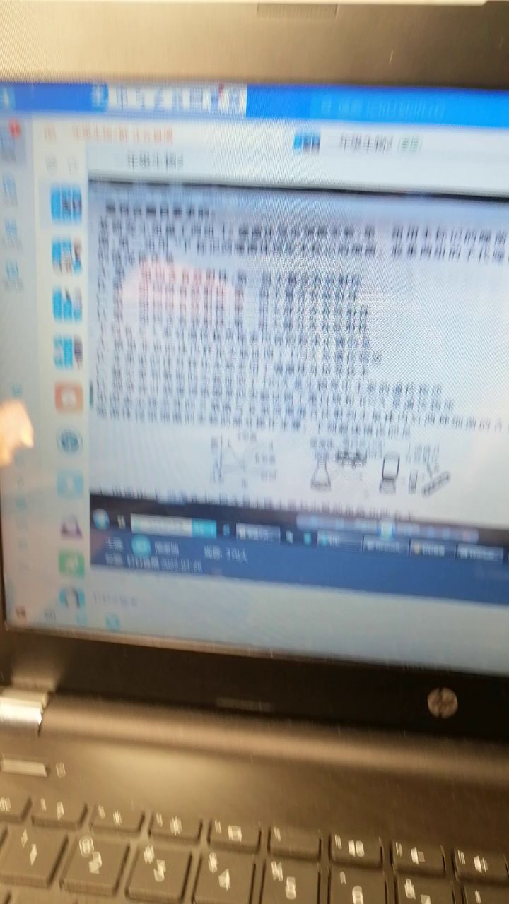 谁会拒绝一个上课之前放《孤勇者》的生物老师(截图