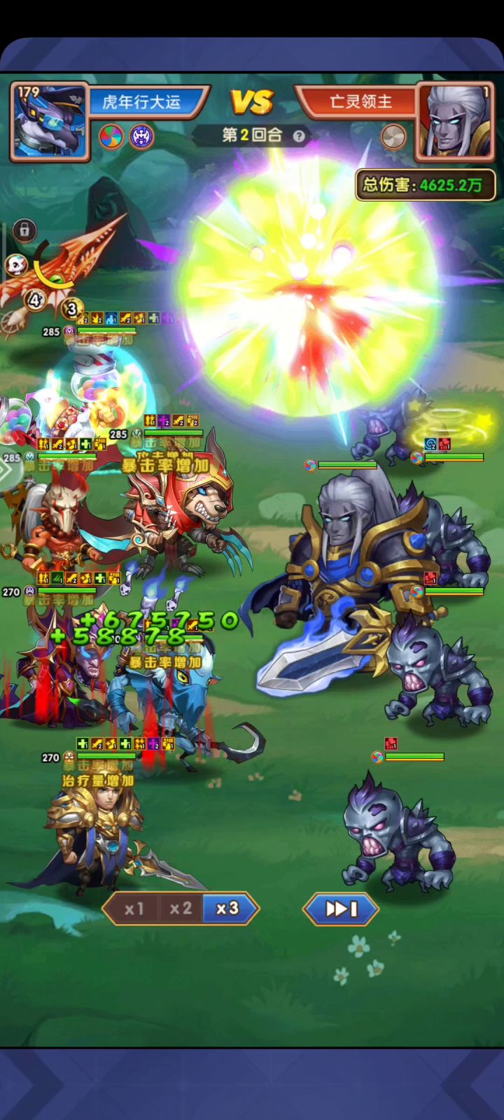 神殿魔王亡灵领主(PVE大佬勿笑)截图