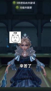 【庄园Disco】老板：你在叫我做事？