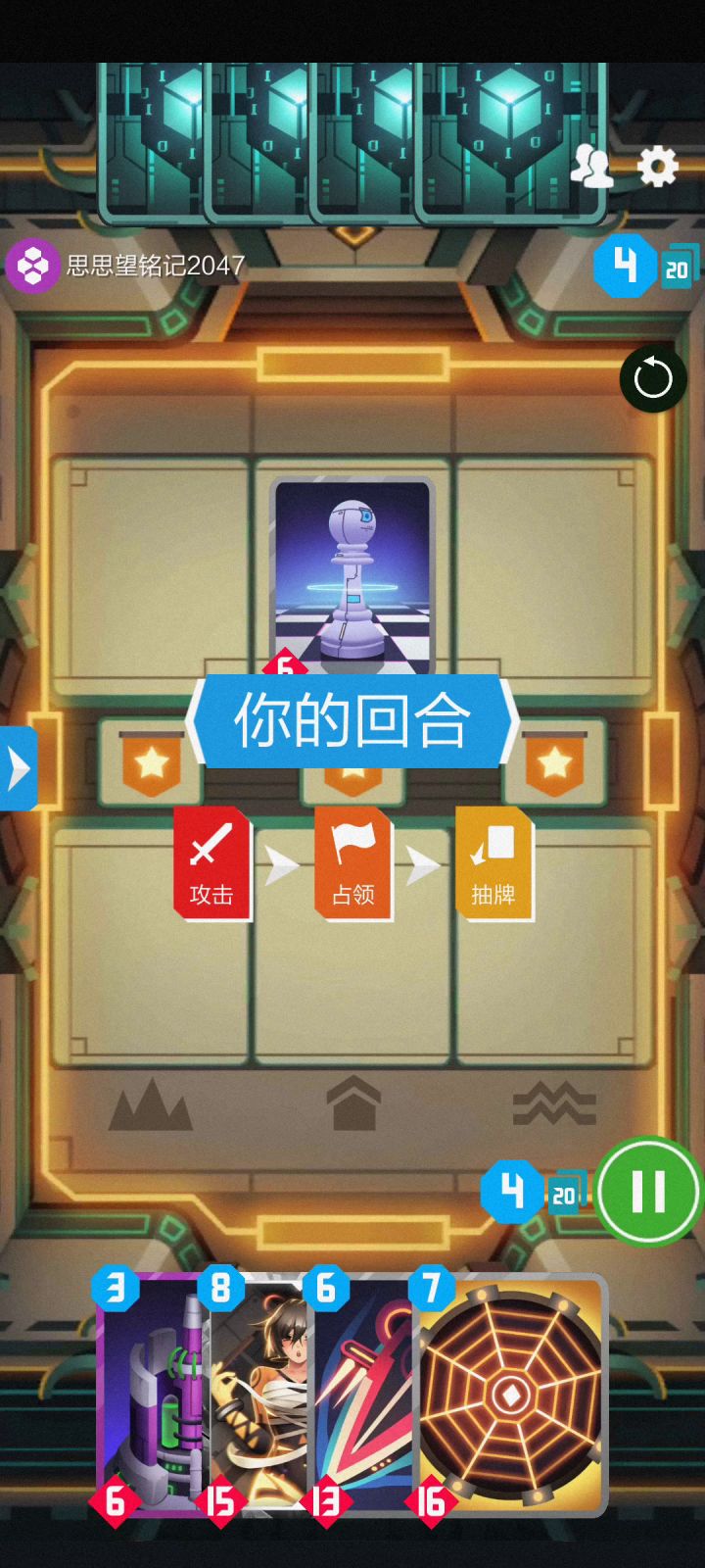 或许,这就是与卡组之间的羁绊吧!截图