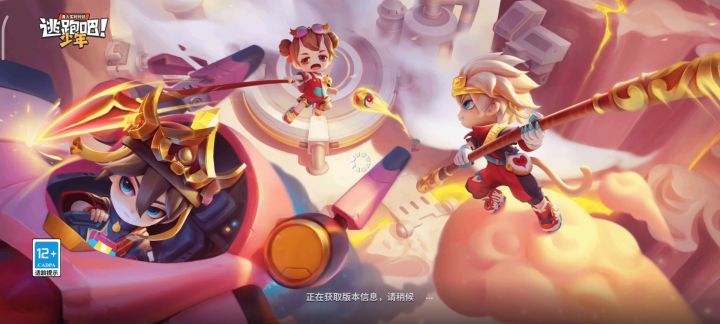 服，重下了几次还这样截图