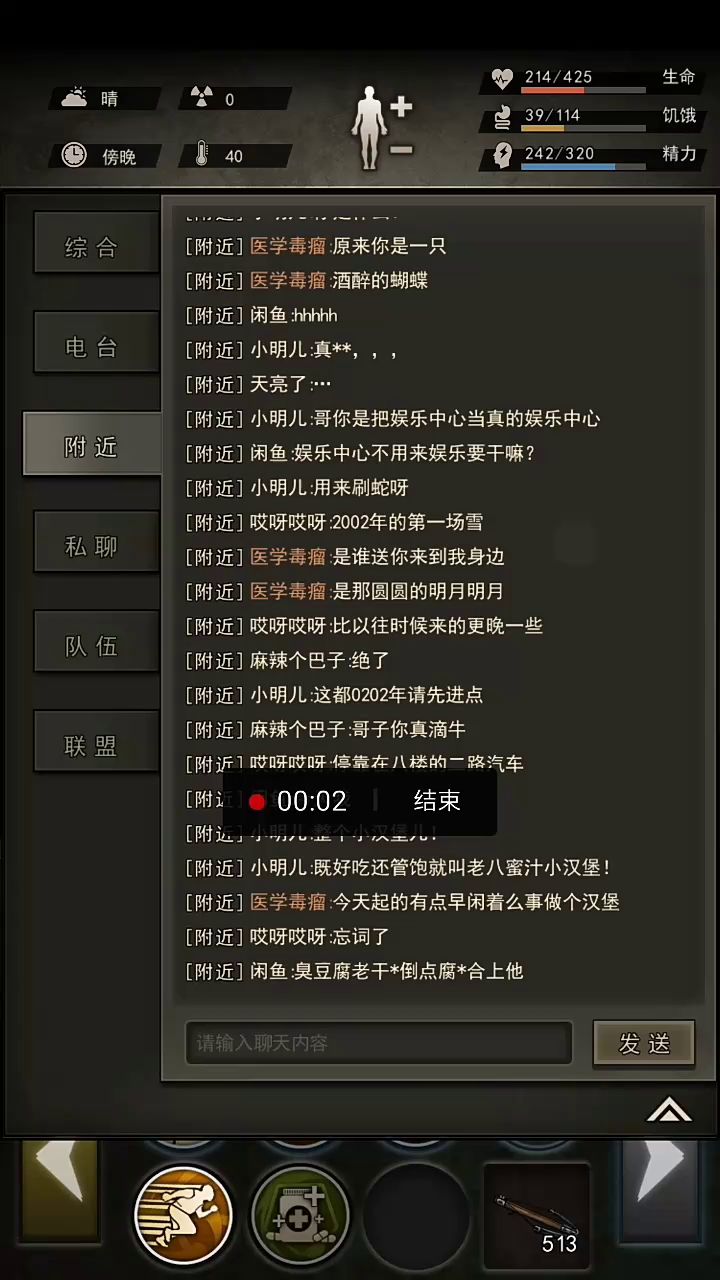 《关于七区娱乐中心被玩坏了这件事》截图